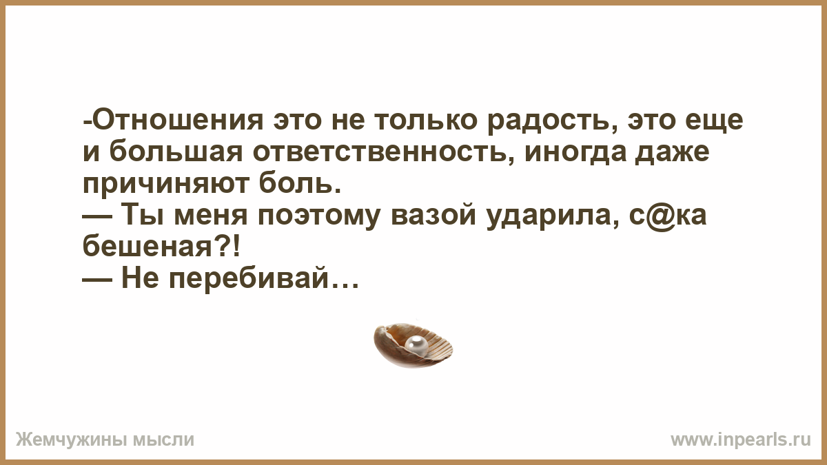 10 главных цитат о любви, которые стоит услышать каждому | Смысл Слов | Дзен