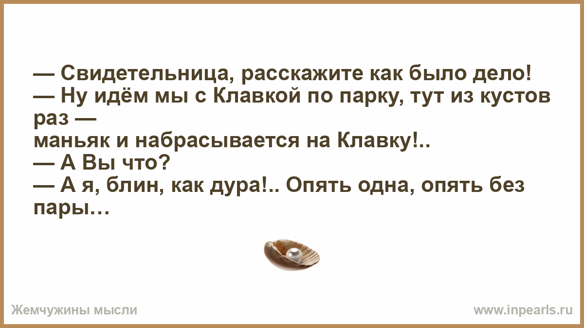 Это песня центровой красючки нины картинки записанная со слов тверской сводницы клавки помидорихи