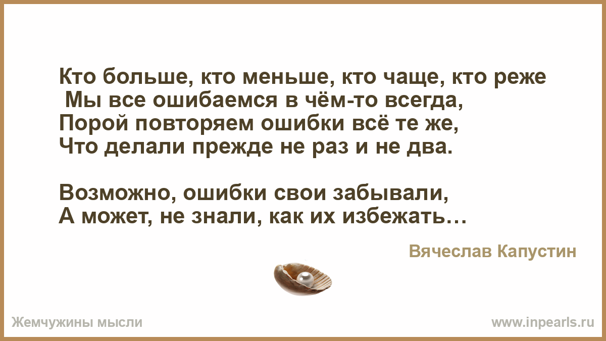 Враг всегда. Враг навсегда остается. Враг всегда остается врагом. Враг навсегда остается врагом слова. Лучшие поздно чем никогда.