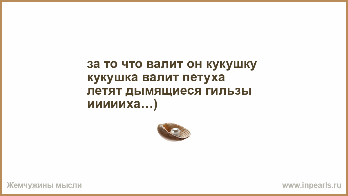 Увидел б. Ты изменился я стал взаимным. Что значит пылкая любовь. Что такое любовь вы когда-нибудь любили. Что значит томный.