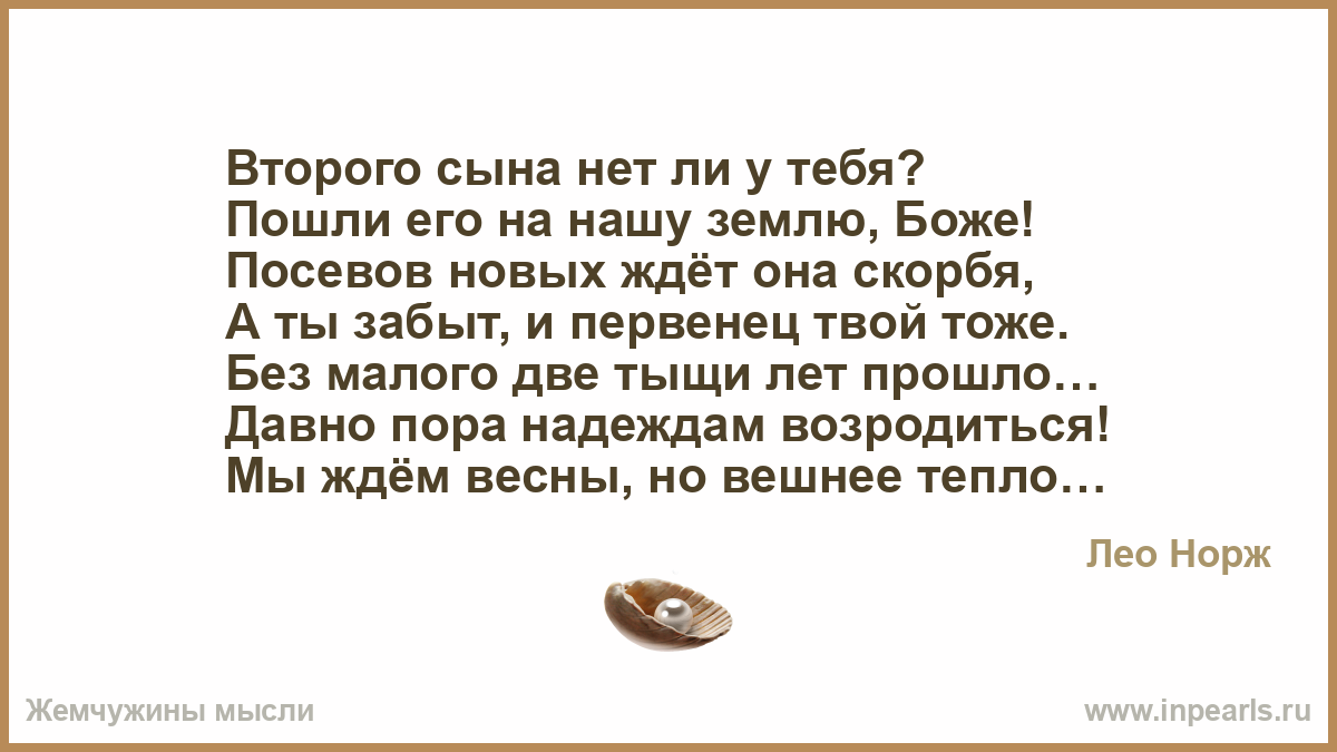 Твой тоже. Пушкин стих про ангела. А ты живи ты смейся и живи когда всё сердце кошки разодрали. Стих ангел Пушкин. Любовь бывает жестокой.