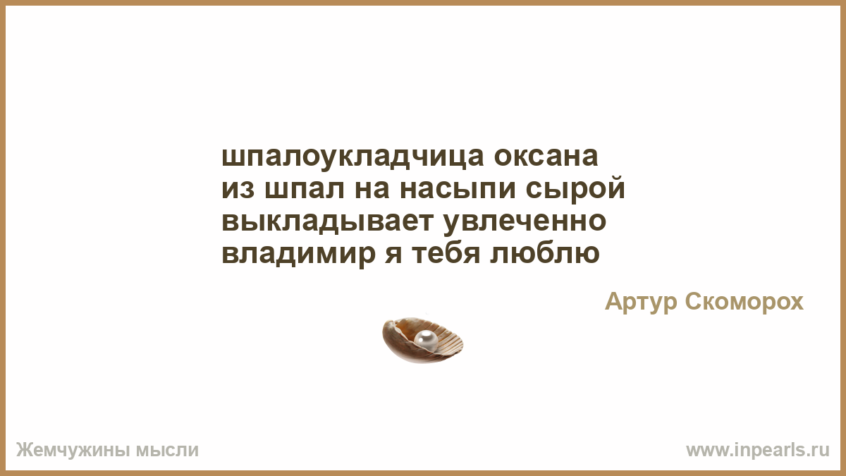 Было быстрее и точнее чем. Стих про оптимиста и пессимиста. Цитаты про пессимистов. Пессимисты и оптимисты афоризмы. Стих про оптимиста и пессимиста про лошадку.