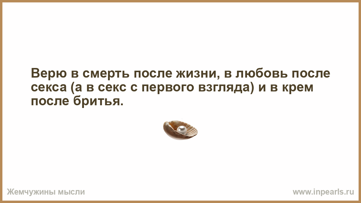 Влечение отчаяния. Почему нам бывает так трудно отпустить и простить своих бывших