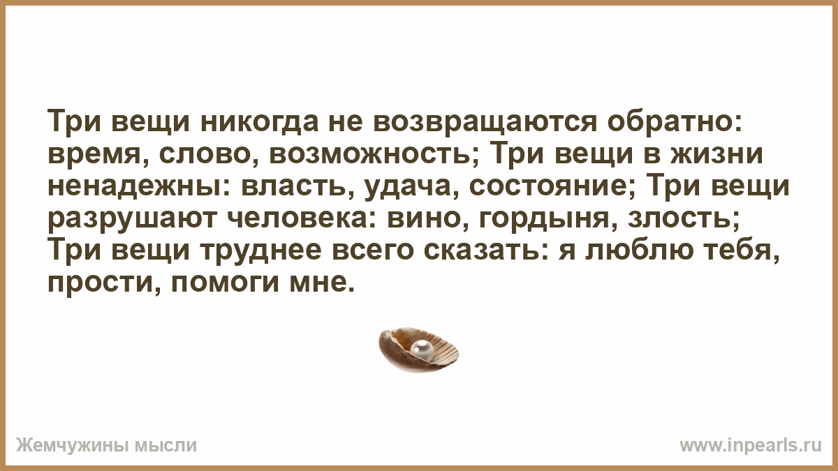 Слово возможность