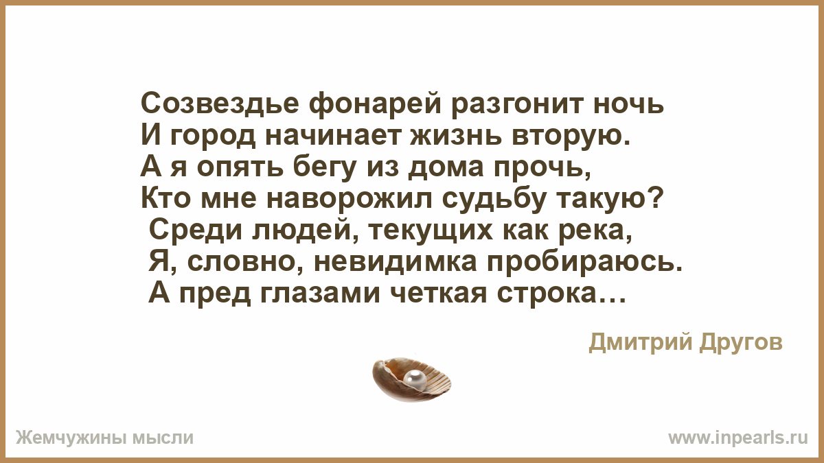 Опять убегаешь. Анекдот ты ко мне по-человечески и я к тебе по-человечески. Ты ко мне по человечески анекдот. Ты со мной по человечески.