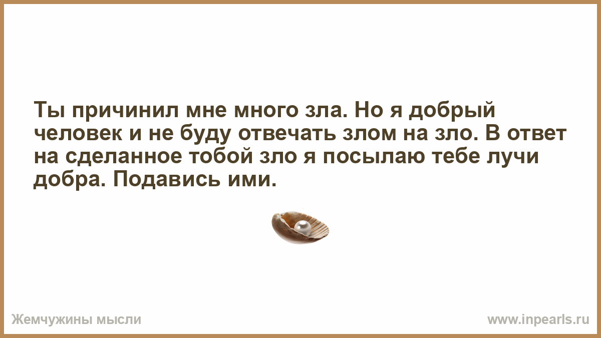 Много зла. Поднять бабки. Вчера помог поскользнувшейся бабушке встать а теперь ещё сегодня. Поднимает бабушку. Когда я загадывай поднять бабок в этом году.