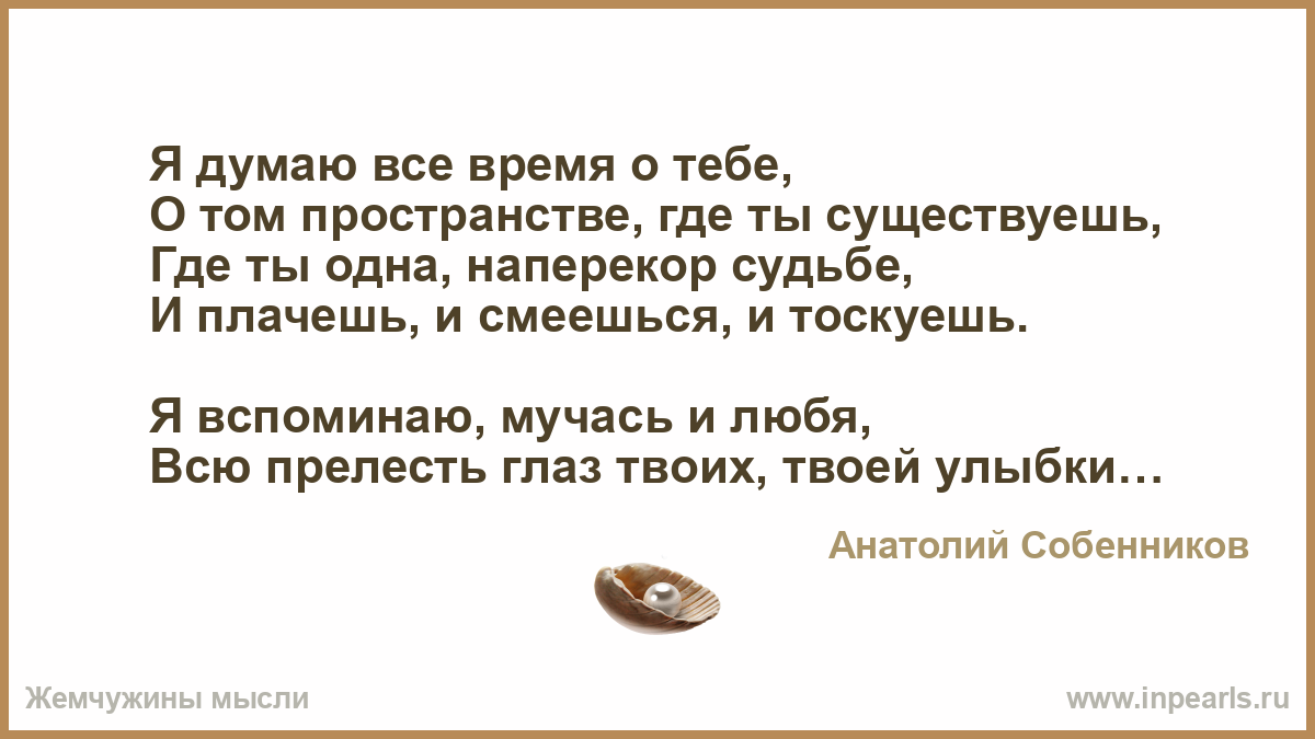 Почему человек идет наперекор судьбе итоговое