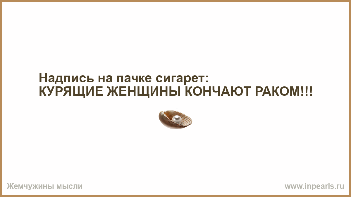 В Екатеринбурге курение погубило летнюю девушку - обсуждение на форуме укатлант.рф - страница 2