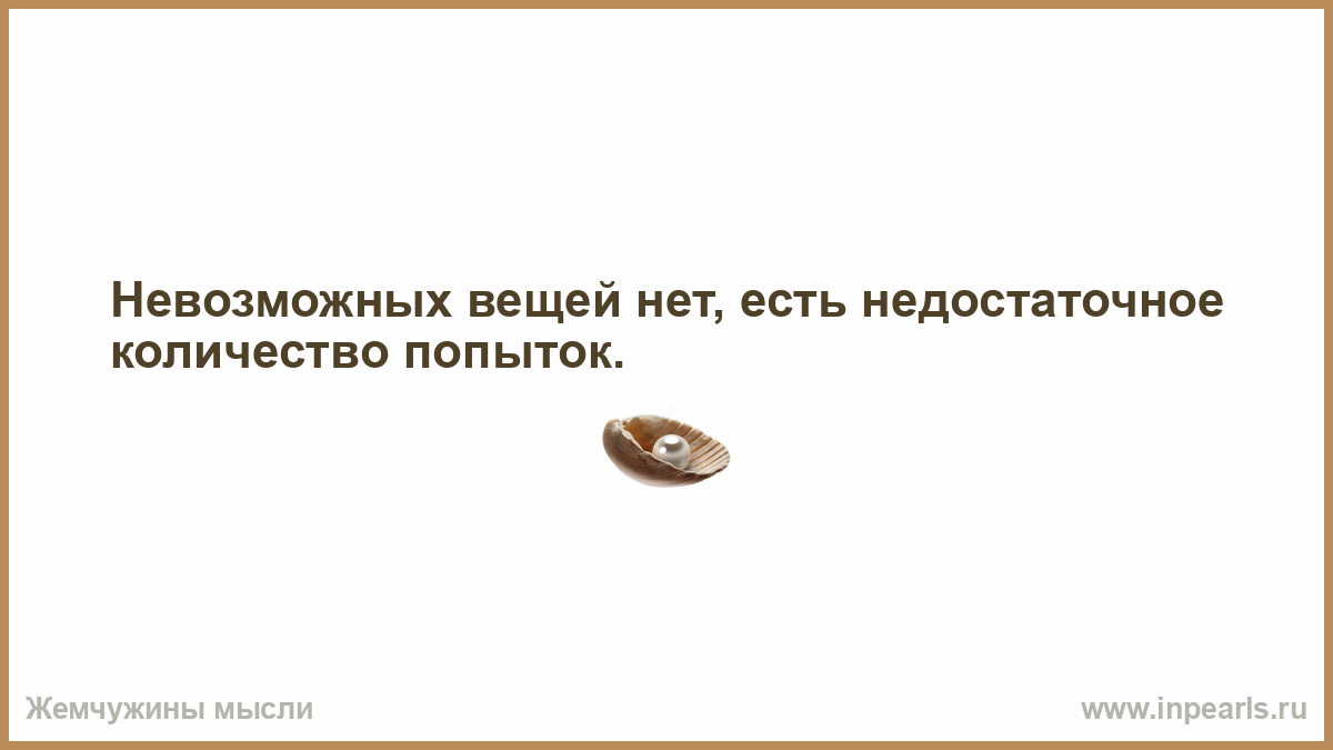 Научились многому новому. Неудовлетворенная женщина. Цитаты про неудовлетворенных женщин. Неудавлетвореннаяженщина. Афоризмы про неудовлетворенных женщин.