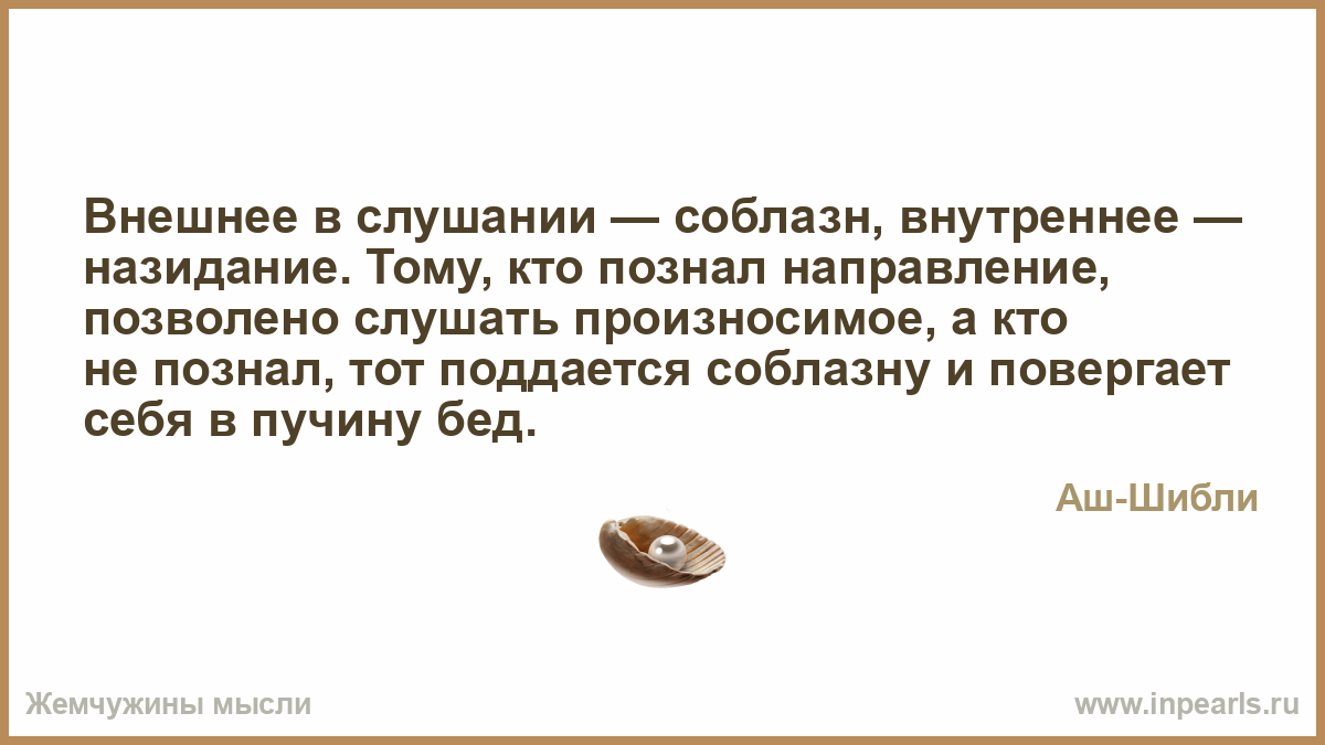 Поддавайтесь соблазнам они могут не повториться картинки