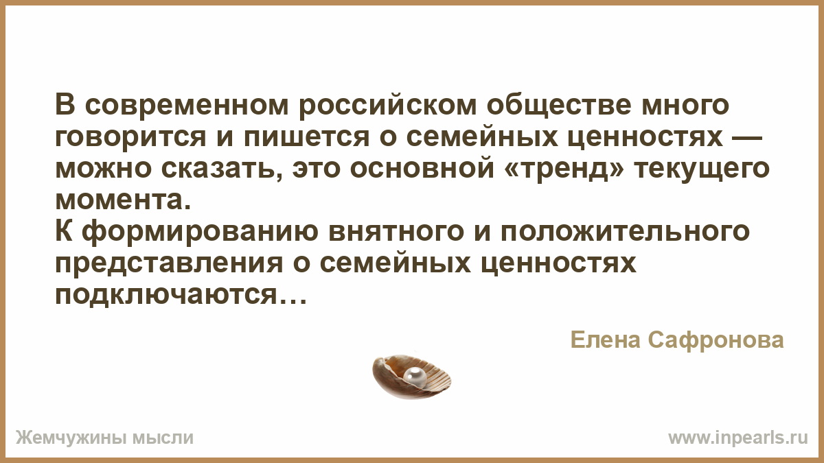 Безнравственное общество. Безнравственная экономика. Безнравственный человек синоним. Безнравствен предложение. В чем ценность классической литературы.