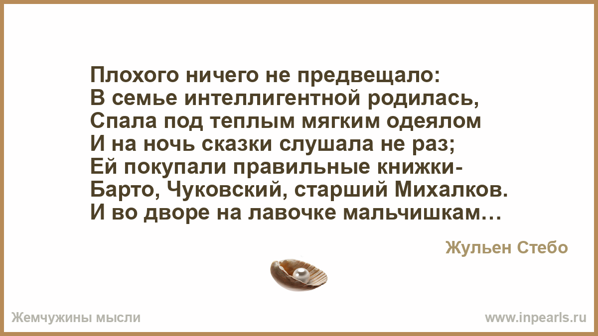 Стихи про плохих. Это была последняя капля. Платить и каяться стихи. Как говорят последняя капля.