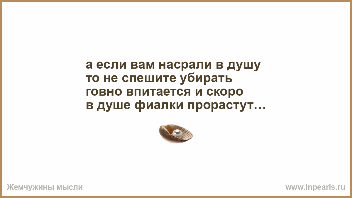 Думаю очень. Я душевно вполне здоров. Лишь расстояние вот беда. Очень мысли.