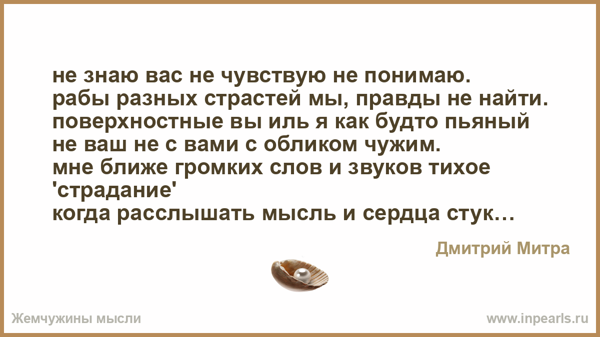 Будто пьян. Ощущение будто пьяный. Я как будто пьяный. Состояние будто. Состояние как будто пьяный что это.