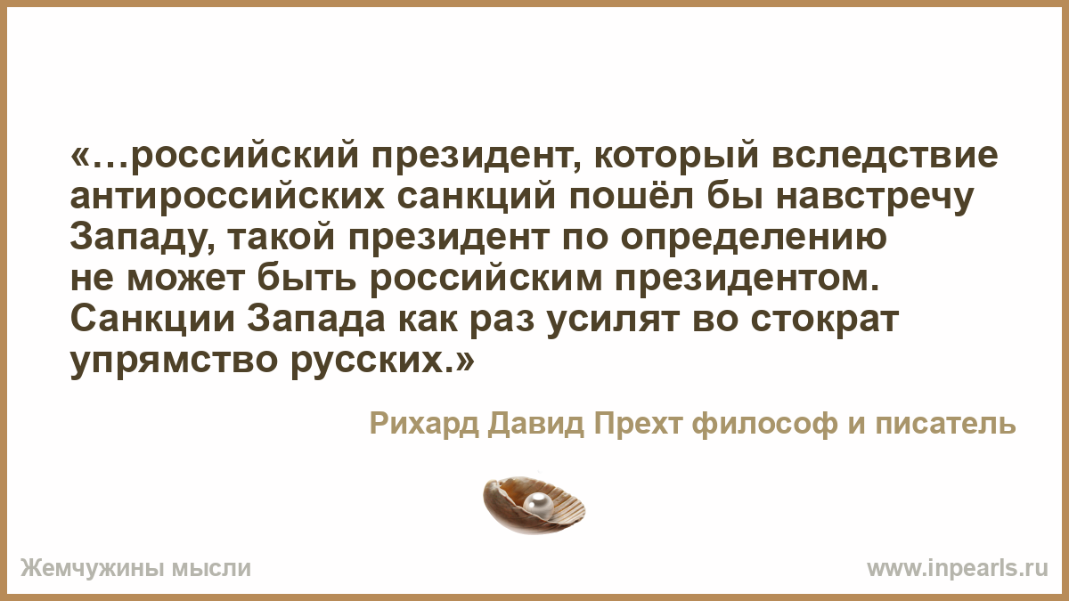 Иной более. Если в споре человек заботится не столько. Государственный человек более. Государственные люди. Переплавило, переломало и отпустило.