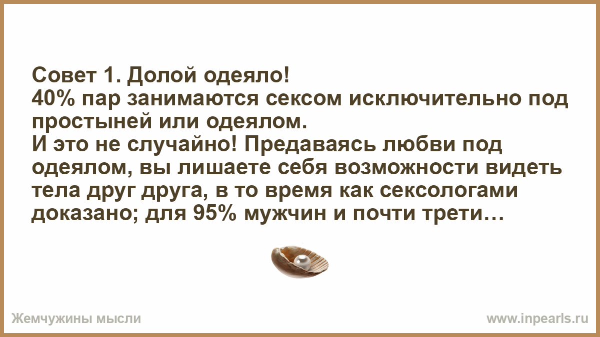 Вопросы сексологу: вредны ли мастурбация и порно, причины сексуальных расстройств