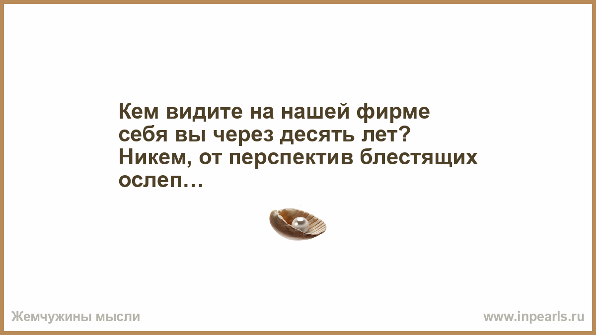 Тоже меньше. Цитаты про белое платье. Маленькое чёрное платье платье и белое тоже маленькое. Первый раз в белом платье цитаты. Маленькое черное платье и белое тоже Наташе маленькое.