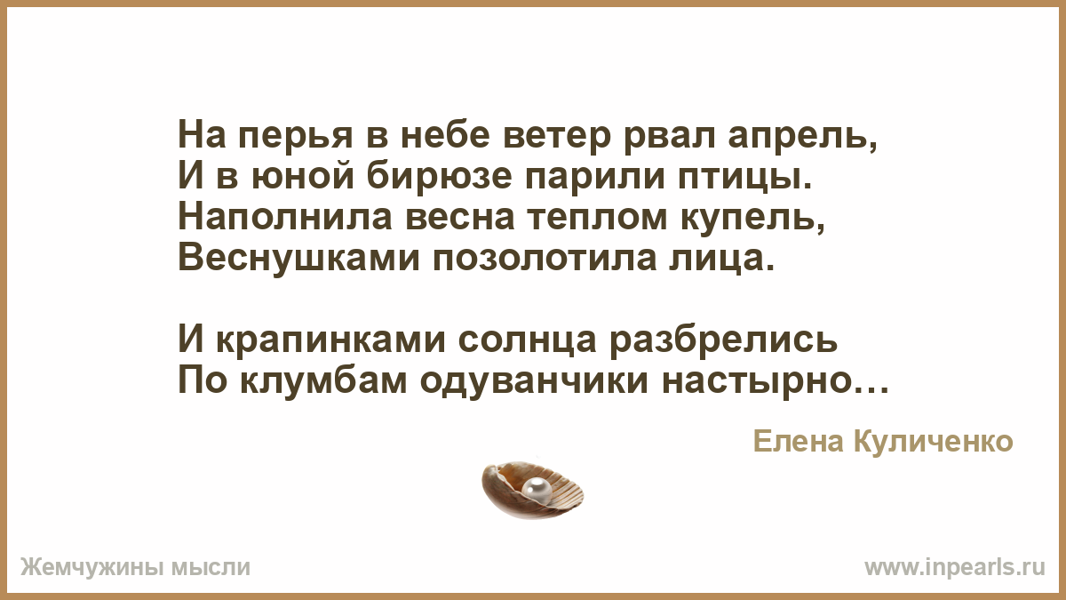 Ураган пускай ревет я по твоим соскучился. Цитаты про неизбежность. Неизбежность стихи. Все говорят, что Возраст неизбежность..... О Высоцкая осень стих.