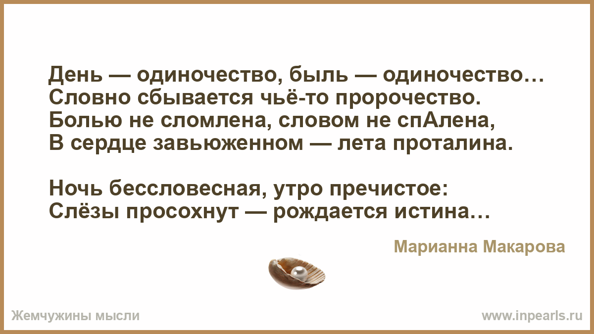 Какой день одиночества. Когда день одиночества. Когда день одиноких людей. Когда день одиноких 15. День одиноких людей 2023.