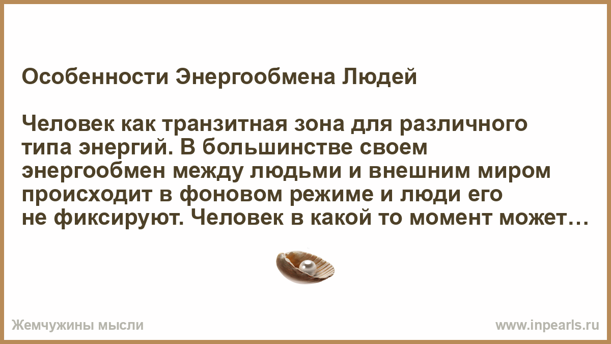 Ловелас это. Кто такой ловелас. Как назвать мужчину который часто меняет женщин. Опытный ловелас. Ловелас значение слова.